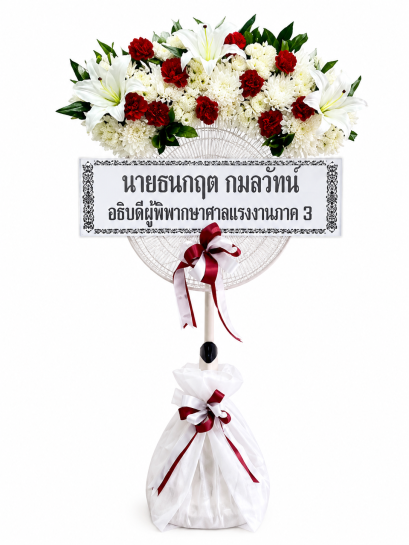พัดลมดอกไม้สดFL09