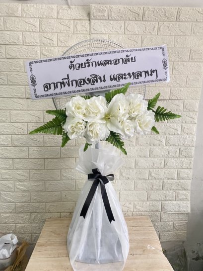 พัดลมฮาตาริ 16นิ้วห่อฐาน