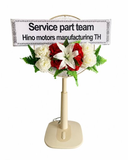 พวงหรีดพัดลมHT019