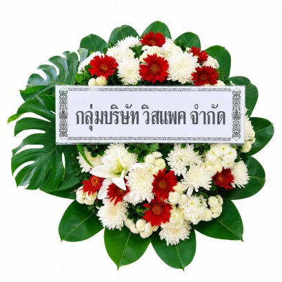 พวงหรีด