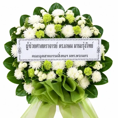 พวงหรีด