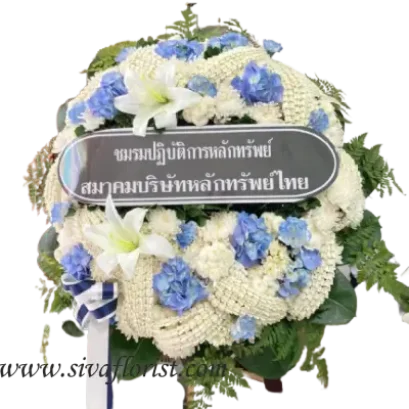 พวงหรีด
