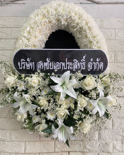 พวงหรีดกระดาน