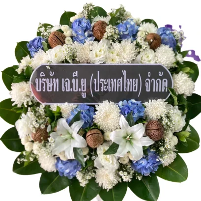 พวงหรีดดอกไม้สด