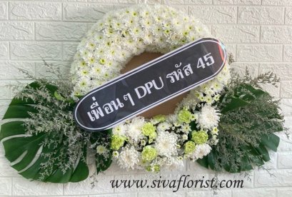 พวงหรีดกระดาน พวงหรีดทรงรี