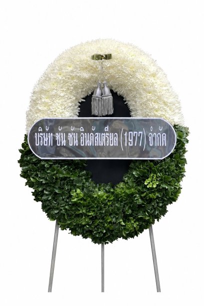 wreath-board-round-white-s18