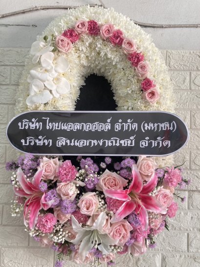 พวงหรีดกระดาน