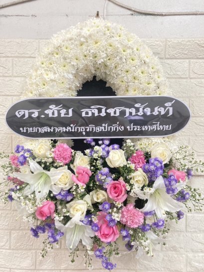 พวงหรีดกระดาน