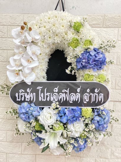 พวงหรีดกระดาน