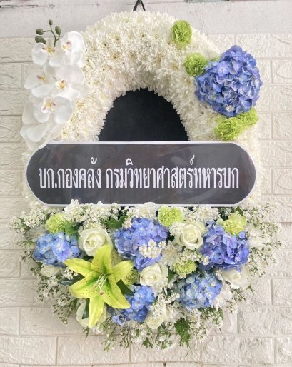 พวงหรีดทรงรีสีฟ้า