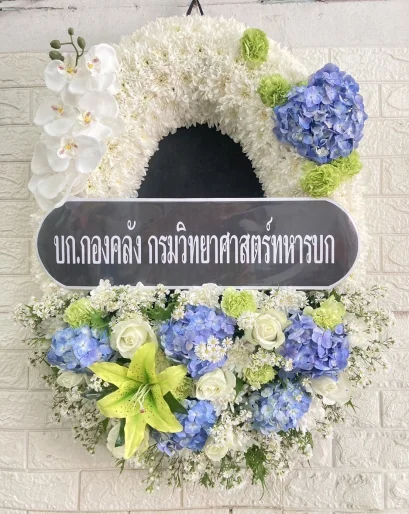 หรีดกระดาน