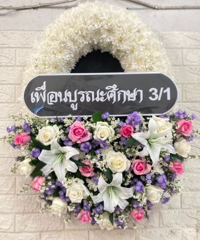 พวงหรีดกระดาน