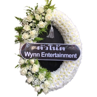 หรีดทรงรี