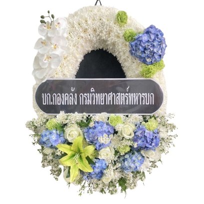 พวงหรีดกระดาน