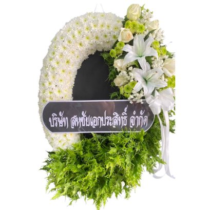 พวงหรีดกระดาน