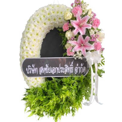 พวงหรีดกระดาน