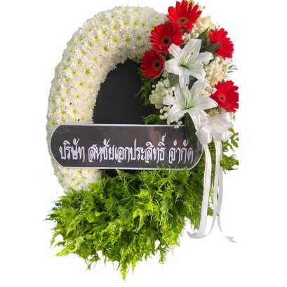 พวงหรีดกระดาน