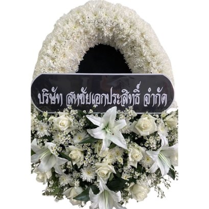 พวงหรีดกระดาน