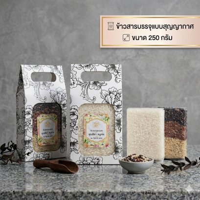 ของชำร่วยข้าวใส่กล่อง