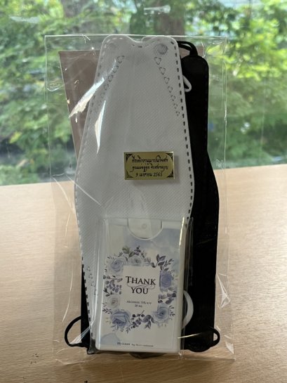 สเปรย์การ์ดแอลกอฮอล์แบบพกพา ขนาด 20 ml. +หน้ากากอนามัยเกาหลี 3 ชิ้น