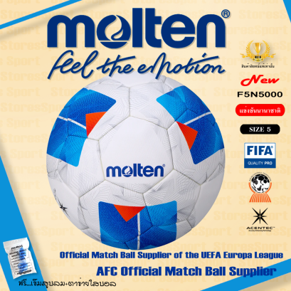 (NEW !!) ลูกฟุตบอล MOLTEN รุ่น F5N5000 หนัง PU ชนิดพิเศษ เบอร์ 5
