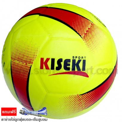 ลูกฟุตบอล ฟุตบอล KISEKI สีเหลืองสะทอนแสง เบอร์5