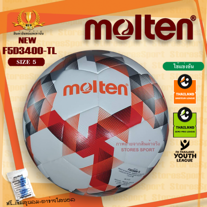 www.stores-sport.com