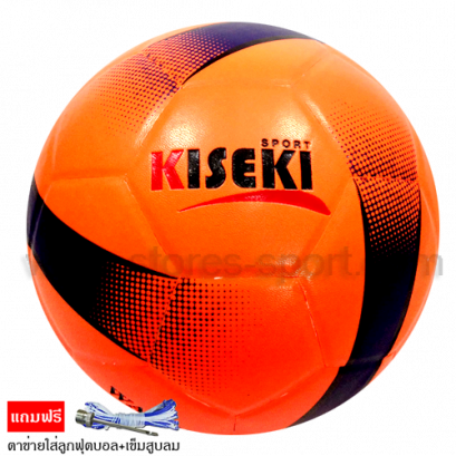 ฟุตบอลหนัง PVC No.5 ( สีส้มสะท้อนแสง )