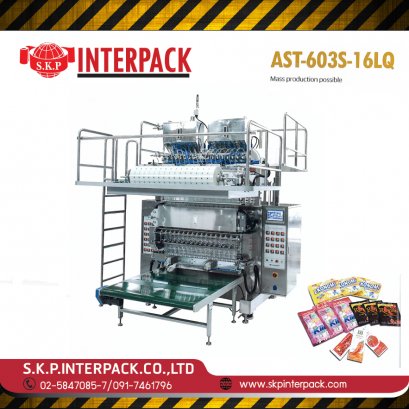 Mass production possible