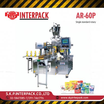 Single standard rotary                                                                                   