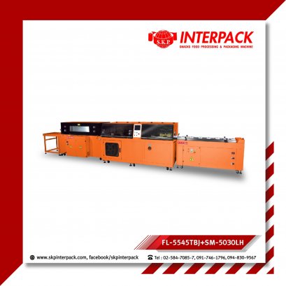 เครื่องตัดห่อฟิล์มด้านข้างใบมีดขยับต่อเนื่อง รุ่น JW-Fl-5545 TBJ