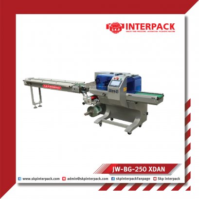 เครื่องห่อสินค้าแบบแนวนอน รุ่น JW-BG-250 XDAN