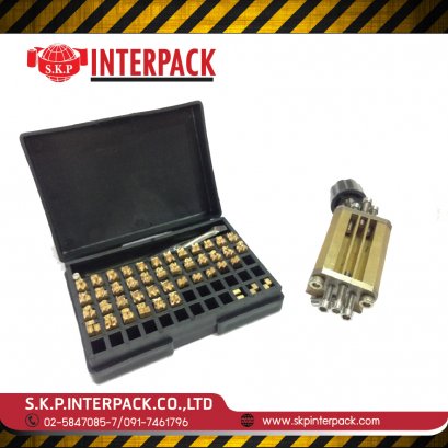 ตัวเลข-ตัวอักษร พิมพ์วันที่