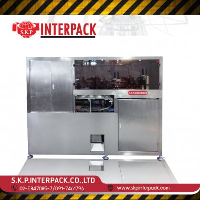 Fully Automatic Outerbag Packaging System(copy)