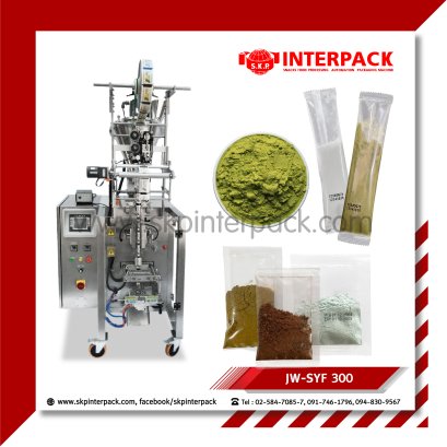 AUTOMATIC POWDER PACKING MACHINE (Auger System)