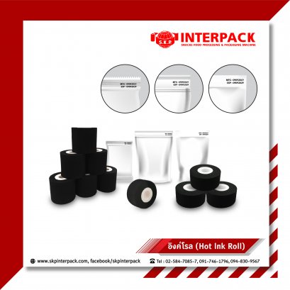 อิงค์โรล - Hot Ink