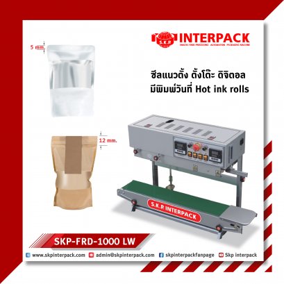 JW-FRD-1000 LW ซีลแนวตั้ง ตั้งโต๊ะ ดิจิตอล  มีพิมพ์วันที่ Hot ink rolls