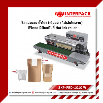 JW-FRD-1010 W ซีลแนวนอน ตั้งโต๊ะ (เติมลม / โฟรไนโตรเจน)  ดิจิตอล มีพิมพ์วันที่ Hot ink roller