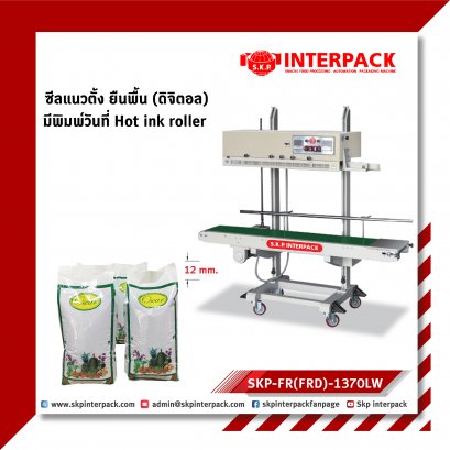 JW-FR(FRD)-1370LW ซีลแนวตั้ง ยืนพื้น (ดิจิตอล) มีพิมพ์วันที่ Hot ink roller