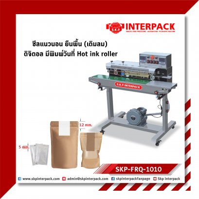 JW-FRQ-1010  ซีลแนวนอน ยืนพื้น (เติมลม)  ดิจิตอล มีพิมพ์วันที่ Hot ink roller