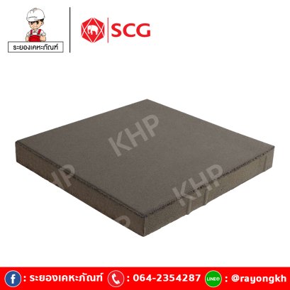 บล็อกปูพื้น เอสซีจี รุ่น แผ่นปูทางเท้า สีเทา (มีผิวหน้า)