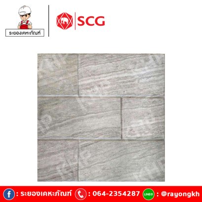 ยูวีที SCG แบล็ค มาเบิ้ล(copy)