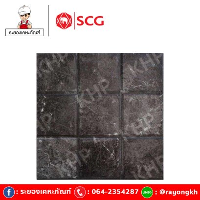 ยูวีที SCG แบล็ค มาเบิ้ล