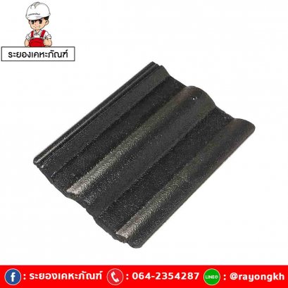 กระเบื้องหลังคาคอนกรีต เอสซีจี รุ่นซีแพค สีเทาปีกนางนวล