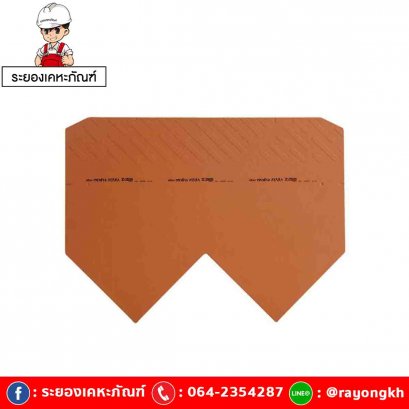 กระเบื้องหลังคาไฟเบอร์ซีเมนต์ เอสซีจี รุ่นไอยร่า โอเรียนทอล 9 นิ้ว เนเชอรัลบริค