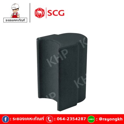 ขอบตกแต่ง ขอบอิสระ SCG สีแบล็คเกรย์ MTO