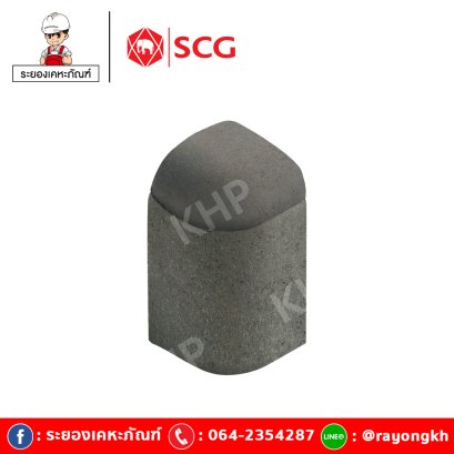 ขอบเข้ามุมเล็ก SCG สีเทา