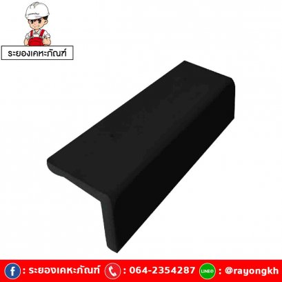 ครอบข้าง เซรามิค เอสซีจี รุ่นเอ็กซ์เซลล่า โมเดิร์น สีออบสิเดียน เกรย์