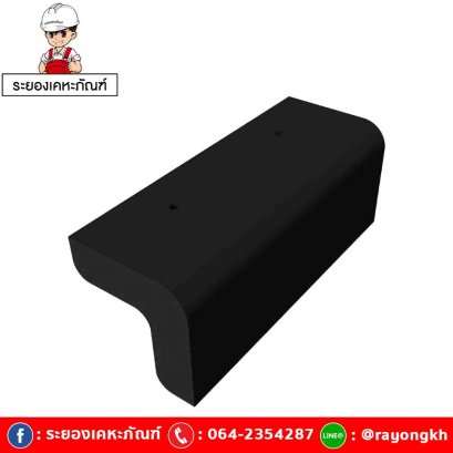 ครอบข้างปิดชาย เซรามิค เอสซีจี รุ่นเอ็กซ์เซลล่า โมเดิร์น สีออบสิเดียน เกรย์