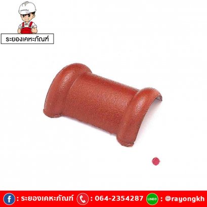 ครอบโค้ง 2 ทาง คอนกรีต เอสซีจี สีแดงกุหลาบ